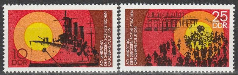 DDR #1848-9  MNH  (S8724)