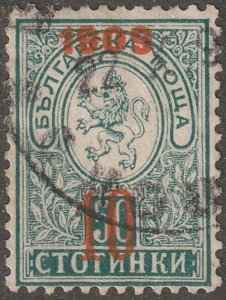 Bulgaria, stamp, Scott#56, used, hinged,  #QB-56