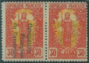 88155 - CAMEROUN Cameroon -  STAMPS: Yvert 59 +35 in PAIR - RARE!!