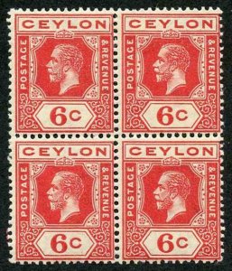 CEYLON SG305a 1912-25 Wmk MCA 6c pale scarlet Variety wmk S/ways (to left)