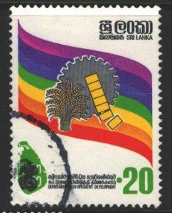 Sri Lanka Sc#585 Used