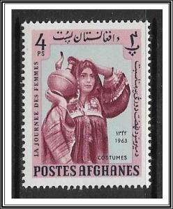 Afghanistan #667B Women's Day MNH