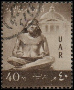 Egypt 484 - Used - 40m Scribe Statue  (1959) +