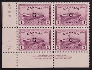 Canada O25 Plate Block LL Plate No. 1 XF MNH*