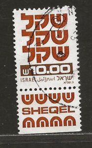 ISRAEL SC# 769  (BALE 784-I)  FVF/U