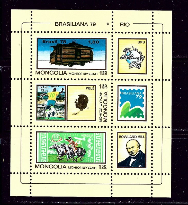 Mongolia 1096 MNH 1979 S/S