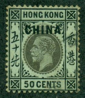 Great Britain Offices in China #11a Mint VF VLH CV $72.00