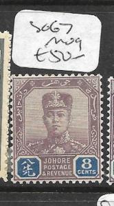 MALAYA JOHORE (P0601B) SULTAN 8C SG 67  MOG