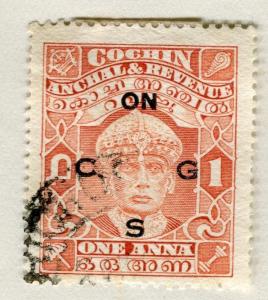 INDIA COCHIN;  1933-40 early Rama Varma III Service Optd. fine used 1a. value