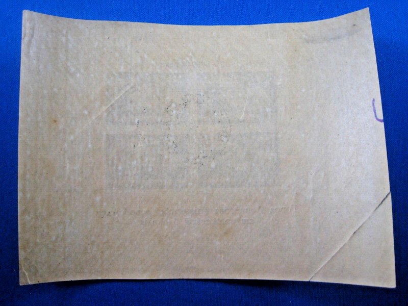 RUSSIA 1944 -  SCOTT #959  -  USED S/S