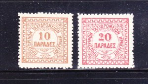 Crete 4-5 Set MH Numerals (A)