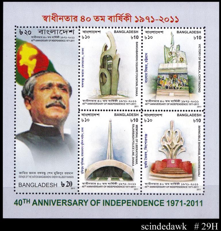 BANGLADESH - 2011  40TH ANNIV. OF INDEPENDENCE MIN SHEET MINT NH