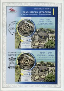 Israel Stamps 2019 CTO Bilateral Relations JIS Vatican 2x 1v M/S Souvenir Leaf