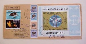 UNITED ARAB EMIRATES SHARJAH SHEETLET 1986 B/S PITCAIRN ON STAMPS 2 MONTHS LATER