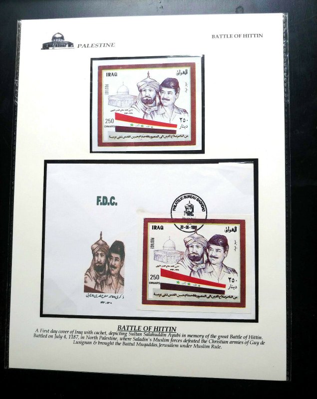 PALESTINE THEME EXHIBIT SHEET ON “BATTLE OF HITTAN” IRAQ S/SHEET & FDC COVER