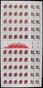 CHRISTMAS ISLANDS 2012 Year of the Dragon 60c & $1.80 full sheets. MNH **.