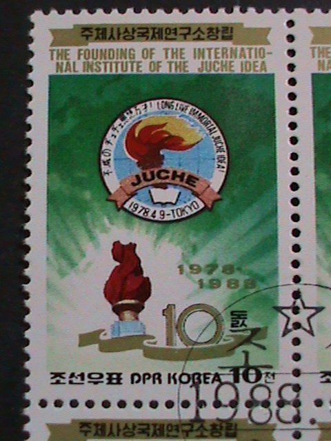 KOREA-1988 SC#2724-10TH ANNIV: INTL. INSTITUTE OF JUCHE IDEA  FANCY CANCEL VF