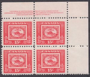 Canada - #314  15c Stamp on Stamp Threepenny Beaver Plate Block - MNH