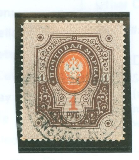 Finland #56 Used Single