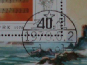​KOREA 1978 SC#1721-ART OF REVOLUTION-KOREA SONG--CTO S/S-VF-FANCY CANCEL