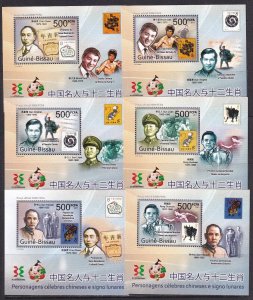 Guinea-Bissau 2011 China Stamp on Stamp Bruce Lee 6 S/Sheets Deluxe Edition MNH