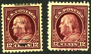 U.S. #512 USED SET