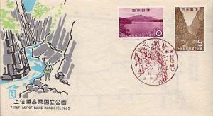 Japan, First Day Cover