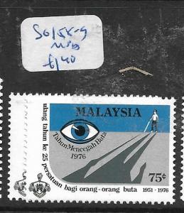 MALAYSIA  (P2605BB)  SG155-7      MNH