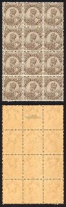 India SG164 Grey Brown 1 1/2a Wmk Single Star (Brown gum) Block 11 x U/M