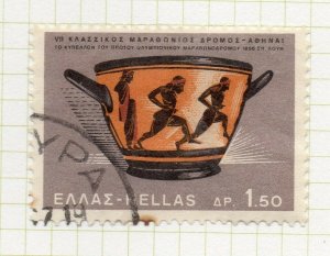 Greece 1967 Early Issue Fine Used 1.50D. NW-131650