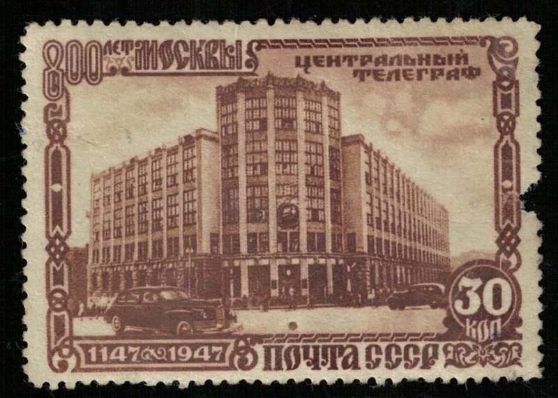 800 years to Moscow, 30 kop, 1147-1947 (T-7044)