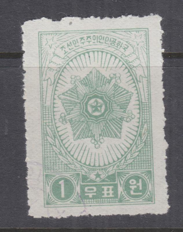 KOREA, 1950 Order of the National Flag, 1wn. Green, reprint, cto.