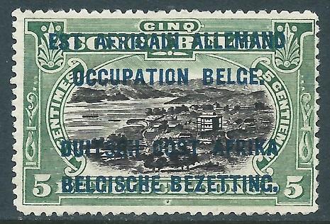 German East Africa, Sc #N17, 5c MNG