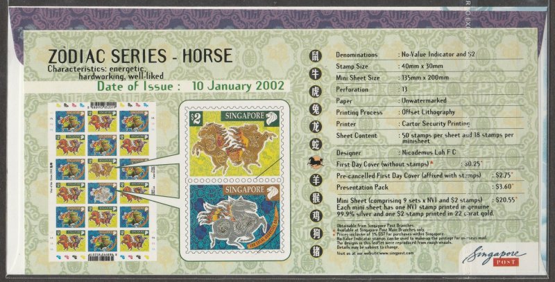 Singapore 2002 Zodiac Series - Year of the Horse FDC SG#1143&1145