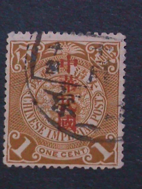 ​CHINA 1912 SC#161 -111 YEARS OLD-QING DYNASTY DRAGON STAMP-FANCY CANCEL