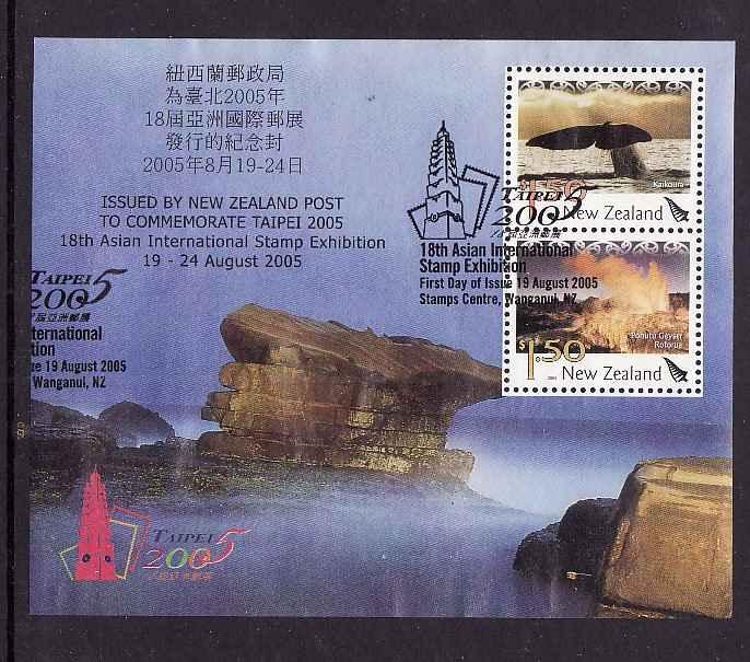 New Zealand-Sc#1975a-used sheet-Tourist Attractions-2004-5-