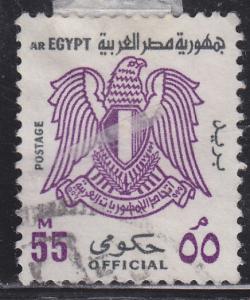 Egypt O96 Arms of Egypt 1972