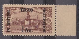 IRAQ STAMP 1920 OTTOMAN STAMP OPTD WITH  BRITISH OCCUPATION  MNH  Rare item ITEM