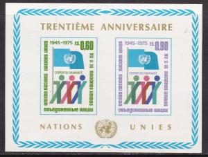 United Nations 1975, 86,88 Group of Five (5) Souvenir Sheets. Anniversary Issue