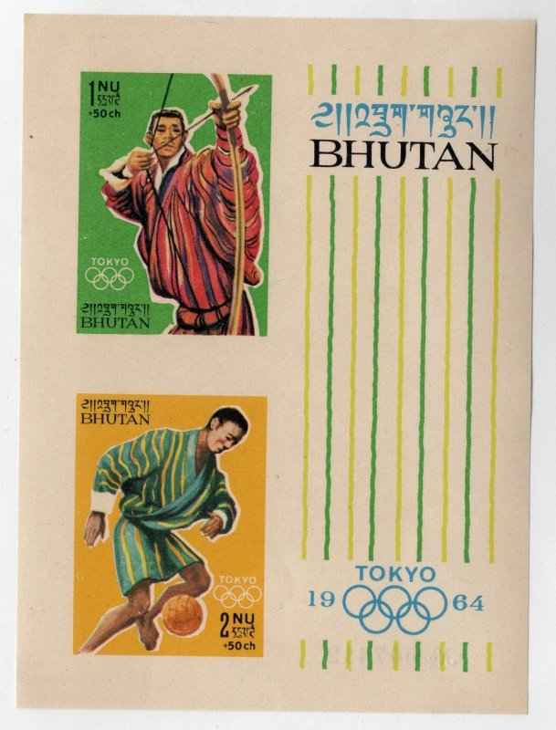 Bhutan #B4 1964 Tokyo Olympics *Minor Fault* ~jm-1601