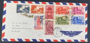 1963 Saigon Vietnam Airmail Cover To Lexington VA USA