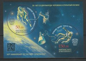 Kyrgyzstan 2015 Space MNH Block