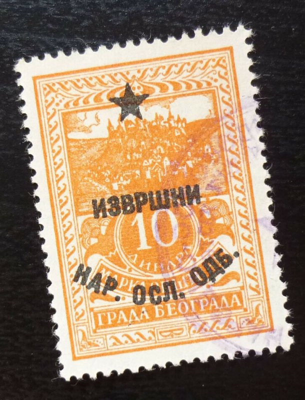 Yugoslavia BELGRADE Serbia Local Revenue Stamp 10 Dinara  C51