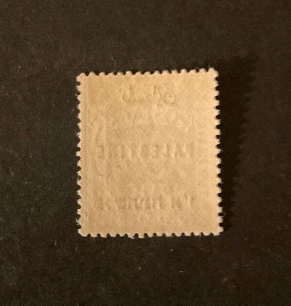 Stamp Palestine Scott #43 hinged