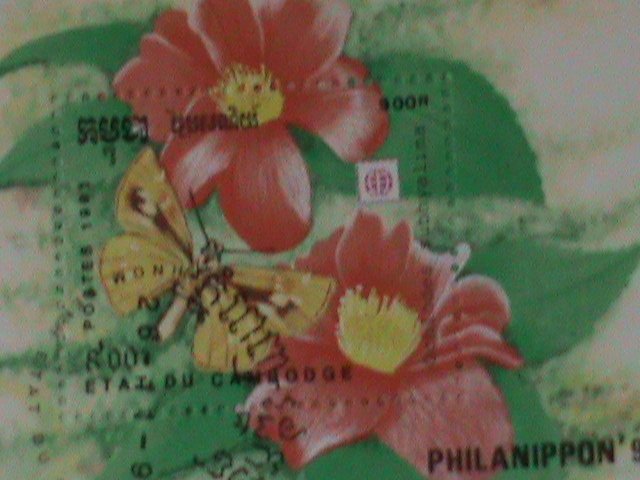 ​CAMBODIA-1991-INTEL. STAMP SHOW PHILANIPON'91-FANCY CANCEL S/S VERY FINE