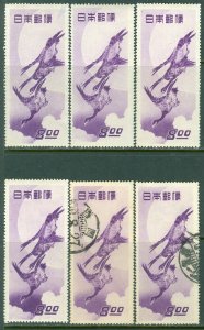 EDW1949SELL : JAPAN 1949 Scott #479. 4 Mint & 2 Used stamps. Some small faults.