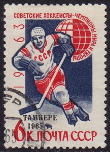 Russia - 1965 - Scott #3012 - used - Sport Hockey - overprint