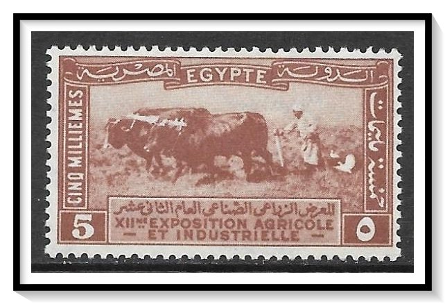 Egypt #108 Agricultural & Industrial Expo MH