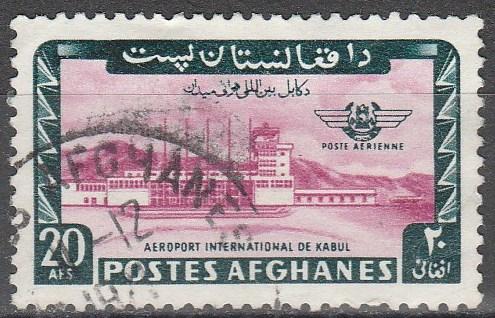 Afghanistan #C58a F-VF Used CV $5.00