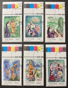 Vietnam 2000 #2959-64, Lac Long Quan & Au Co, Used/cto.